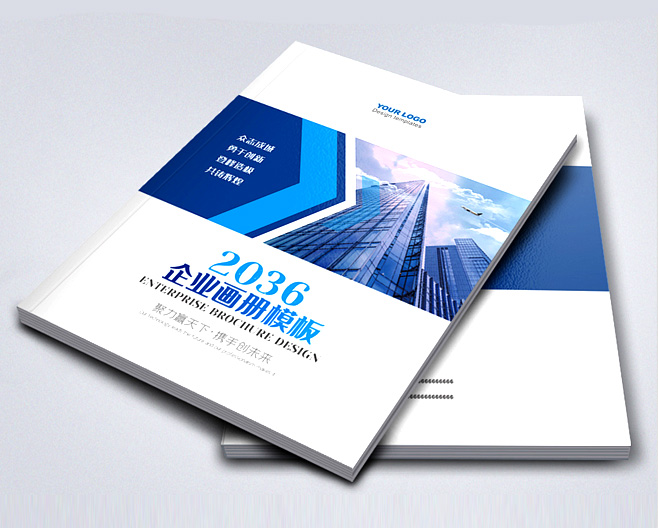 企業(yè)畫(huà)冊(cè)